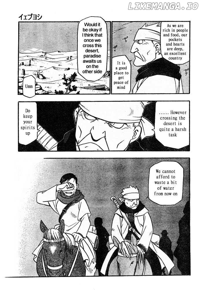 Fullmetal Alchemist, Chapter 41 image 24